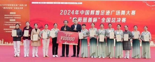 伟德体育首页广场舞大赛惊艳海心沙功夫明星创纪录